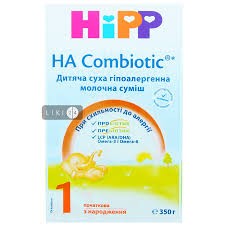 HIPP дитяча суха гіпоал.мол.суміш HA Combiotic 1почат.350г